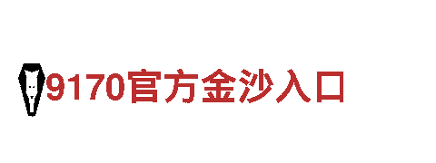 亚新体育登陆入口-科技股份有限公司